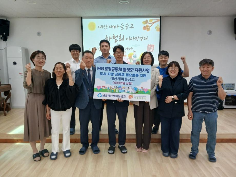 10.가전제품 전달식 사진 (1) 이미지