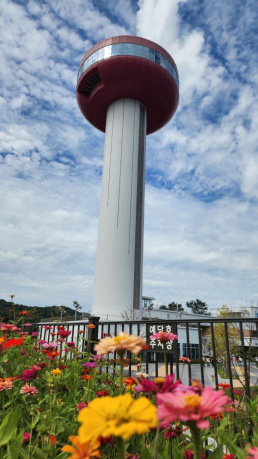 1.예당호 전망대 전경 (2) 이미지