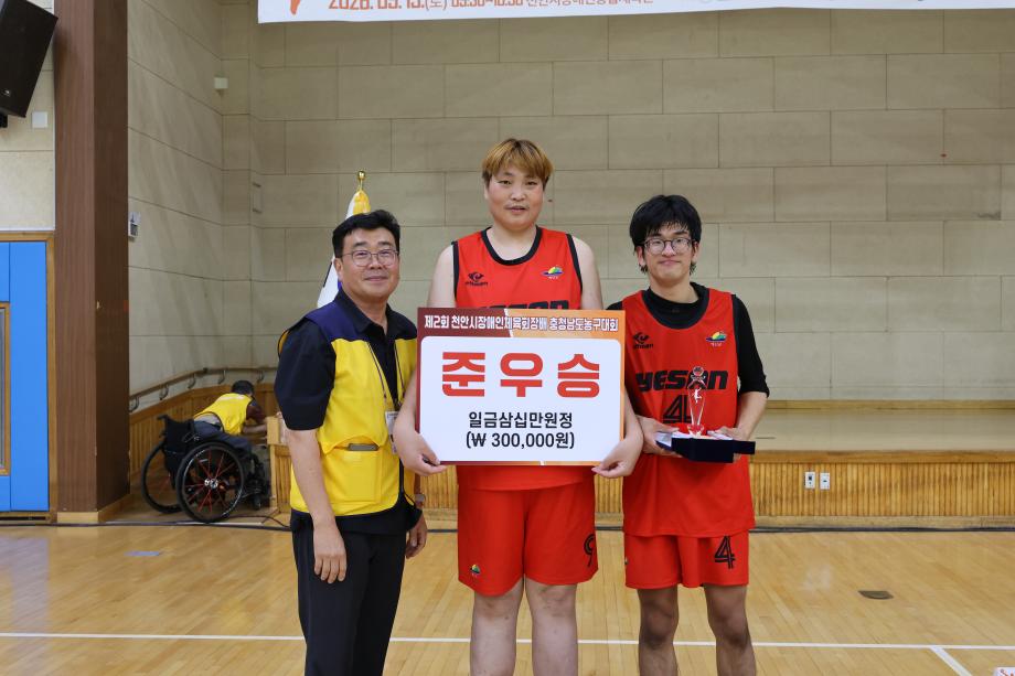 7.농구대회 준우승 사진 이미지