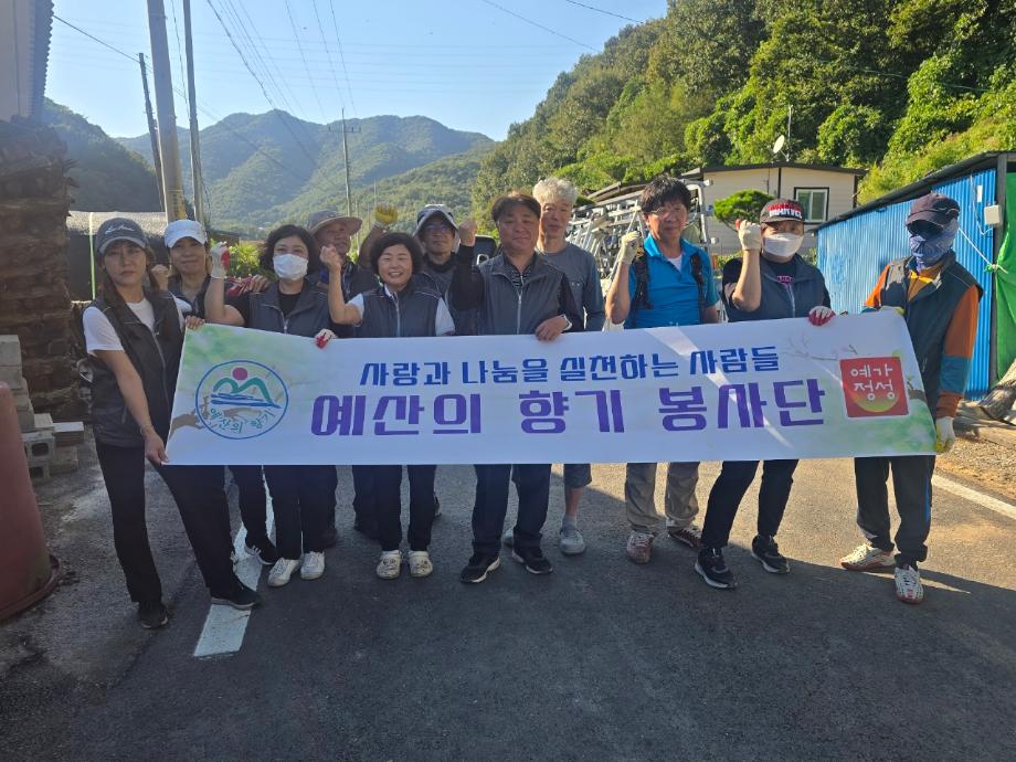 19.사랑의향기 집수리 사진 이미지
