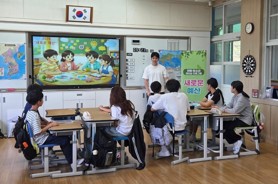 9.아동·청소년 리더십 프로그램 운영 모습(2) 이미지