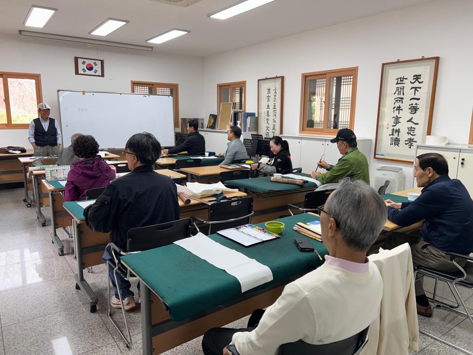 2.추사학당 수업 모습 이미지