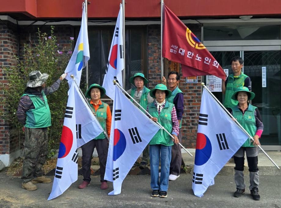 7.신양면 새마을협의회 나라사랑 태극기 달기 운동 홍보 모습 (3) 이미지