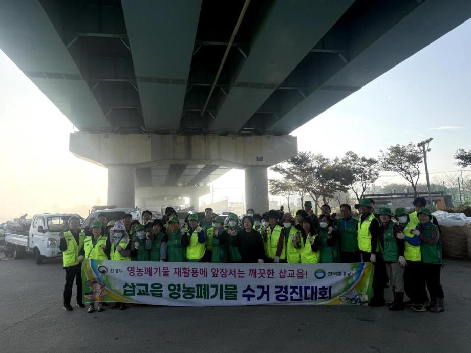 6.삽교읍 3분기 숨은 자원 모으기 행사 모습 (1) 이미지