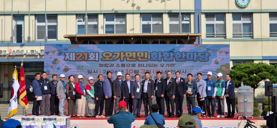 7.오가면민 화합 한마당 모습 (1) 이미지