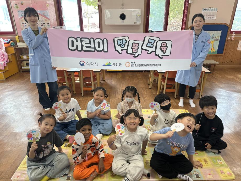 6.2026년 어린이 대상 방문교육 진행 모습 이미지