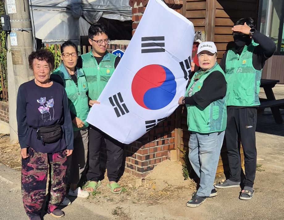 14.오가면 새마을지도자협의회 태극기 달기 운동 모습 이미지