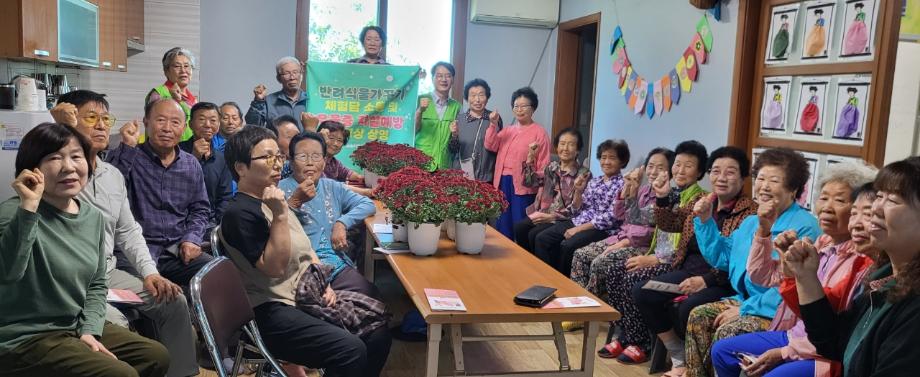 삽교읍, 반려식물로 마음 돌보는 ‘꽃길인생 프로젝트’ (1) 이미지