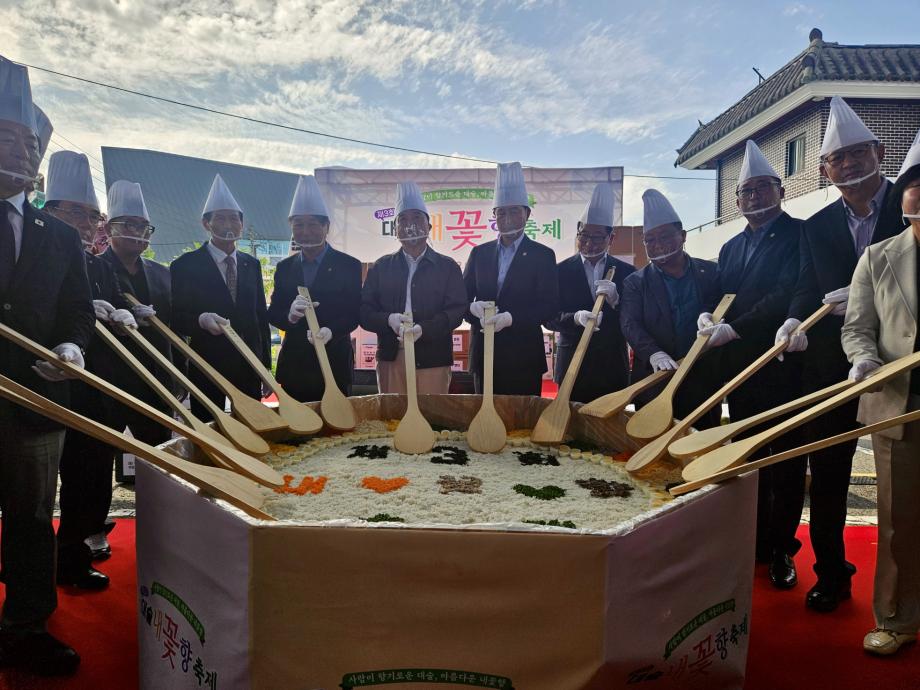 9.제3회 대술면 내꽃향 축제 모습 (1) 이미지