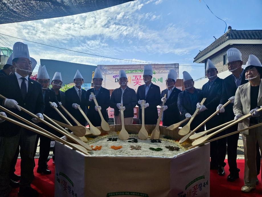 9.제3회 대술면 내꽃향 축제 모습 (2) 이미지