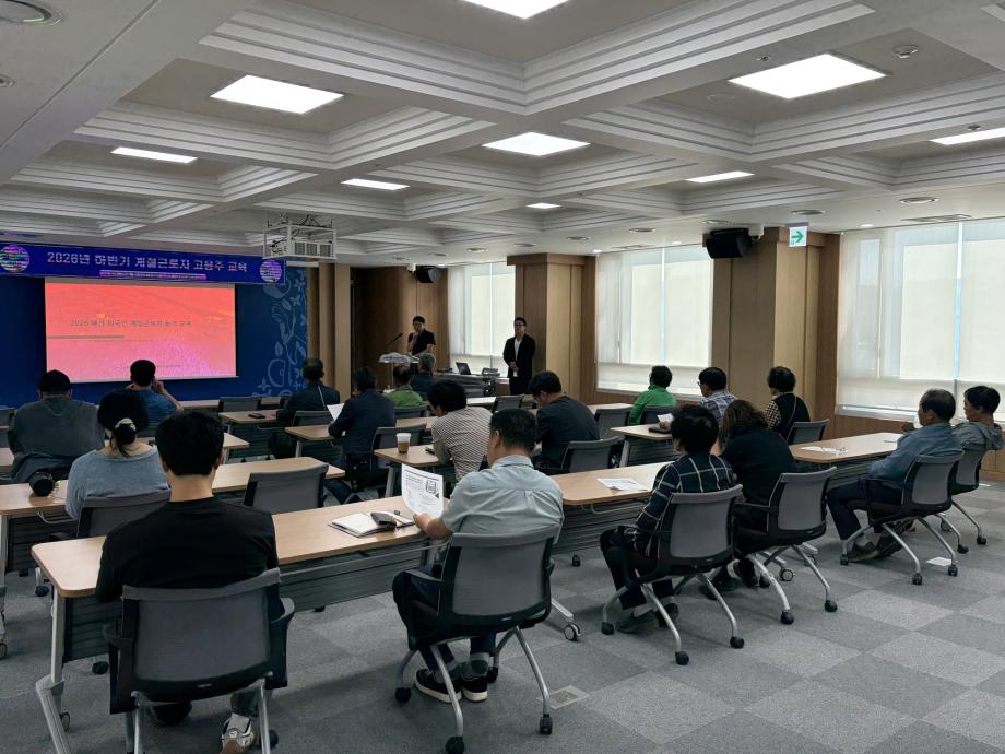 7.외국인 계절근로자 고용주 교육 모습 (2) 이미지