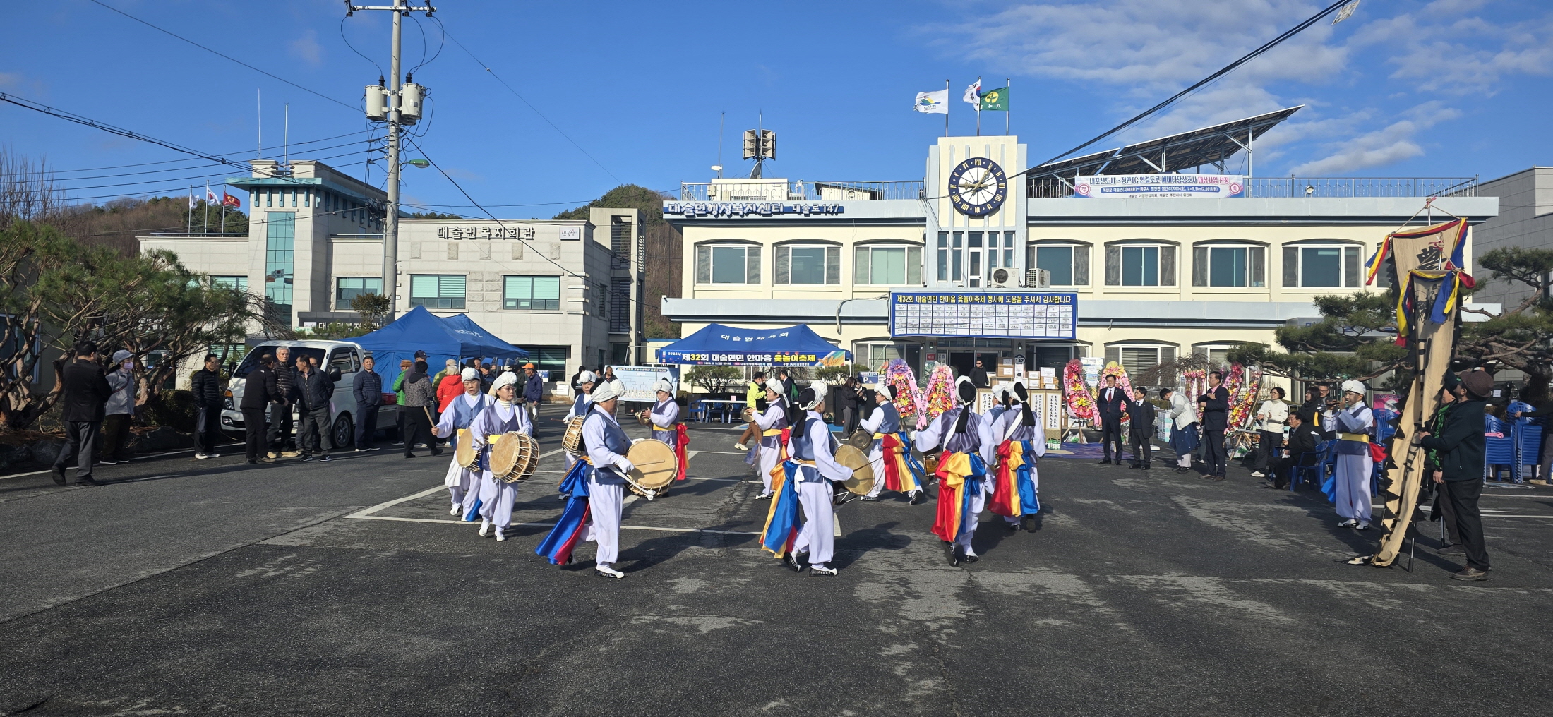 예산군 대술면번영회, 제32회 대술면민 풍년기원제 및 윷놀이 축제 성황리 개최