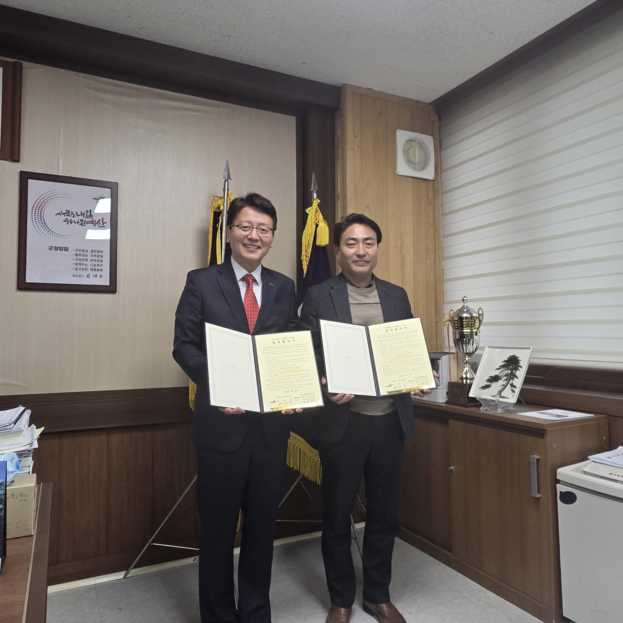 예산군 덕산면, 스플라스 리솜과 지역사회 상생·협력 업무협약 체결