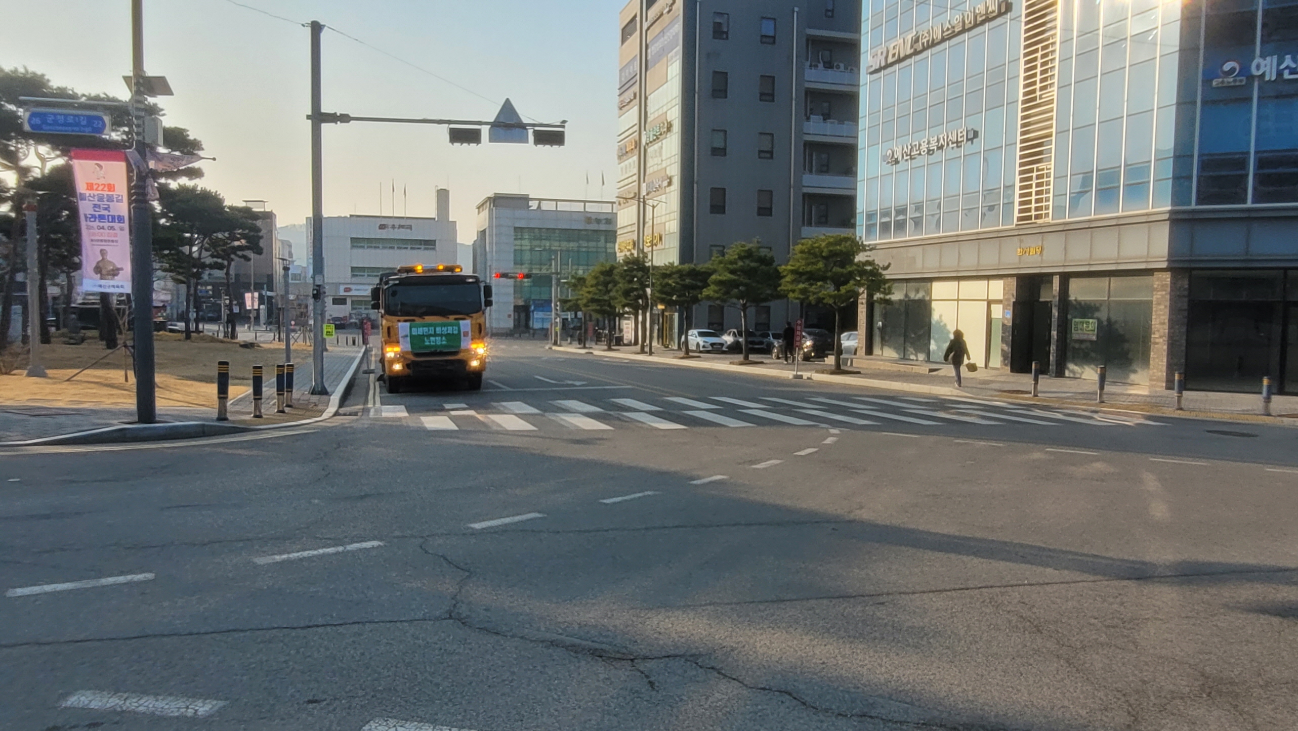 예산군, 고농도 초미세먼지 관심주의보 발령