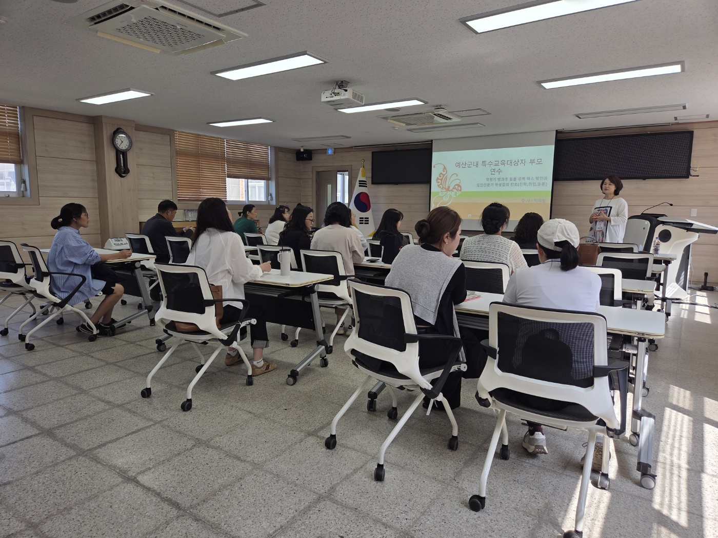 충청남도장애인부모회 예산지회, 특수교육대상자 부모와 함께 배움 나눠