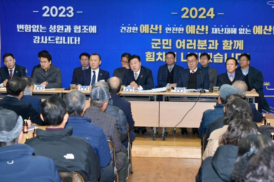 2024년 연두방문 군민과의 대화(신암면) 이미지