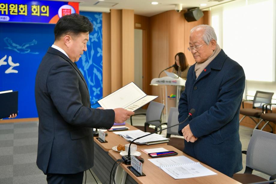 2024년 예산군 생활보장위원회 회의 이미지