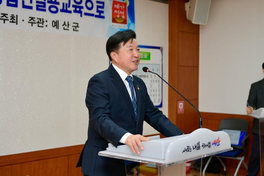 새해 농업인 실용교육(벼농사+고추) 이미지