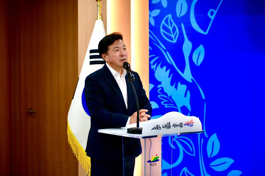충청남도 자율방범연합회 월례회의 이미지