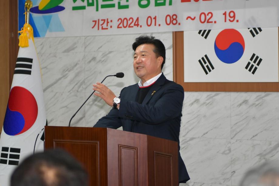 새해 농업인 실용교육(벼농사+고추) 이미지