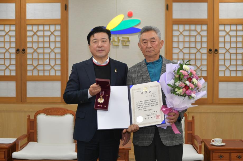 6.25무공훈장 전수 이미지
