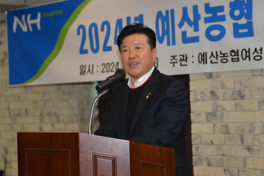 예산농협 여성농업인센터 개강식 이미지