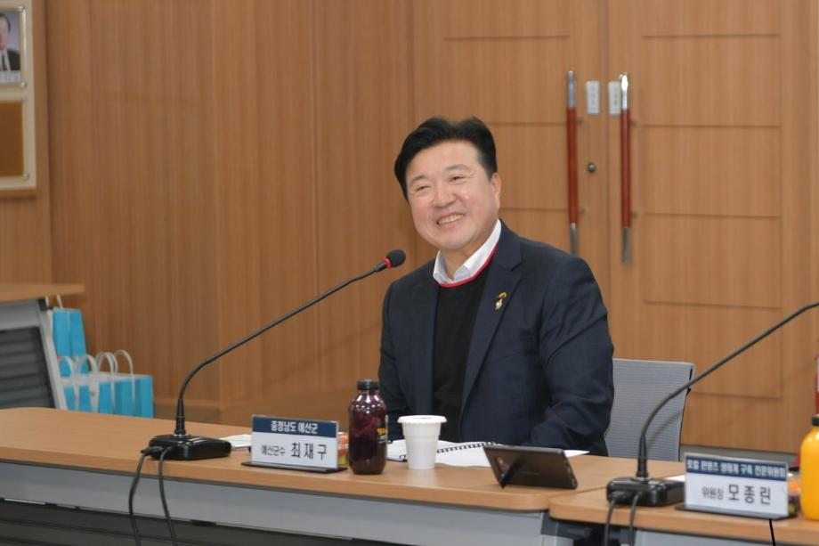 지방시대위원회 회의 이미지