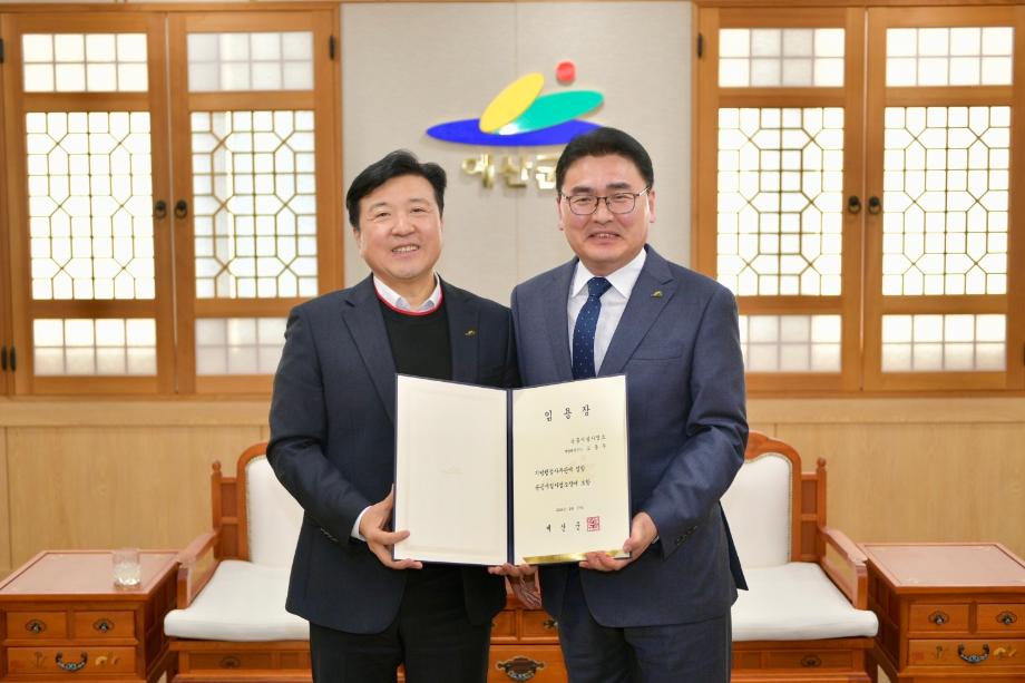 승진리더과정 교육 수료 신고 및 임용장 수여 이미지