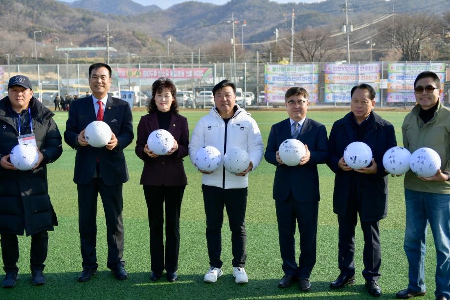 예산윤봉길배 전국 유소년 축구대회 개막전 이미지