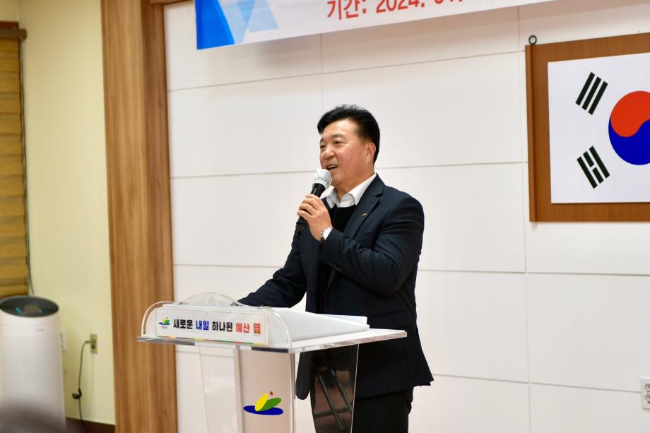 새해 농업인 실용교육(벼농사+고추) 이미지