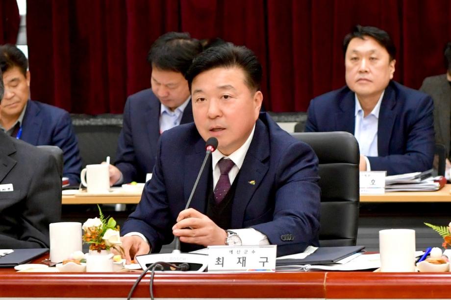 제5회 충청남도 지방정부회의 이미지