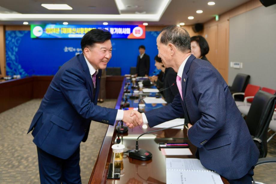 예산사랑장학회 2024년 제1차 정기이사회 이미지