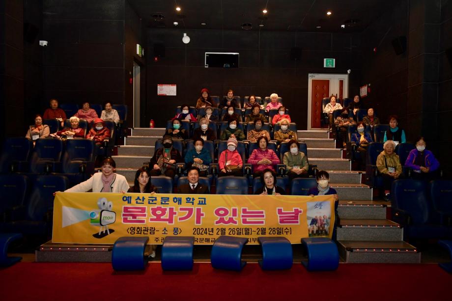 문해학교 문화가 있는날 운영 이미지