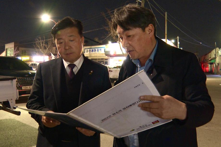 범죄예방디자인사업 현장 점검 이미지