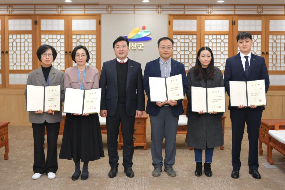 3.1일자 인사발령 임용장 수여 이미지
