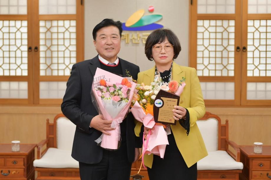 조수경 이임 청소년수련관장 감사패 수여 이미지