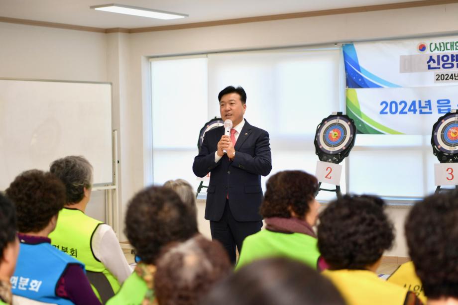 노인회 신양면분회 한궁대회 이미지