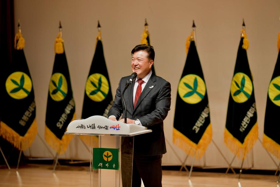 새마을회장 이·취임식 이미지