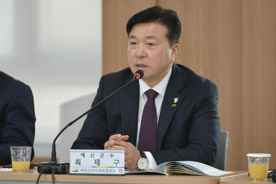 1분기 지역총화협의회 이미지