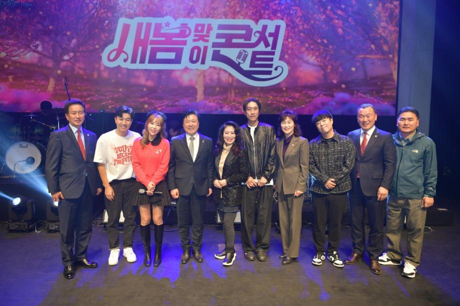 새봄맞이 콘서트 리허설 현장방문 이미지