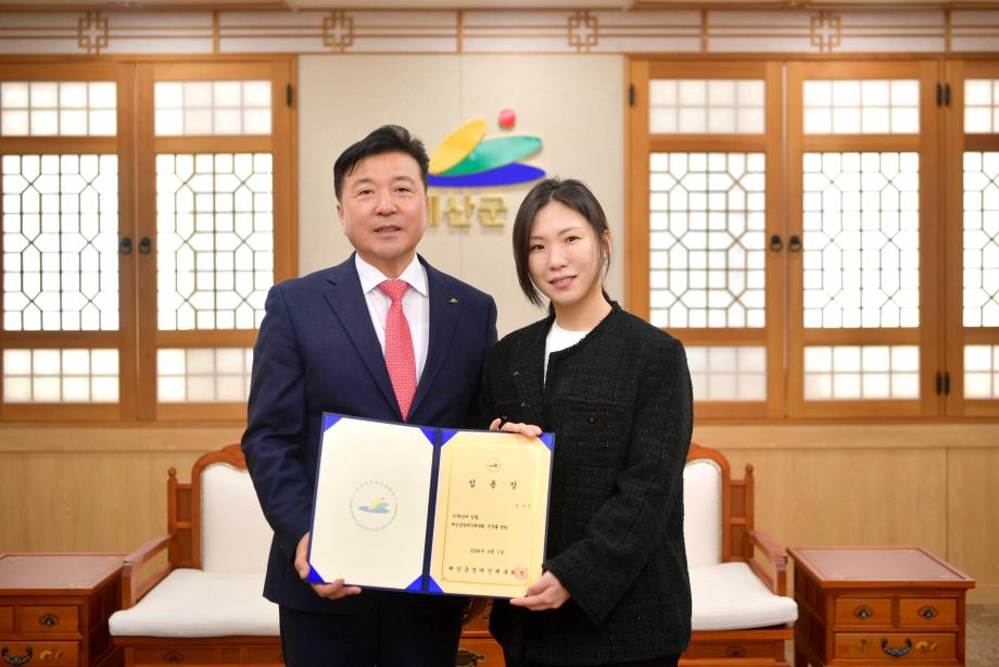장애인체육회 신규 사무국 직원 임용장 수여 이미지