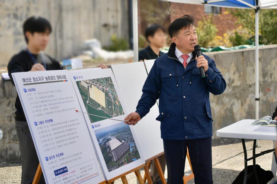 기획재정부 지역활성화투자팀 예산군 방문 이미지