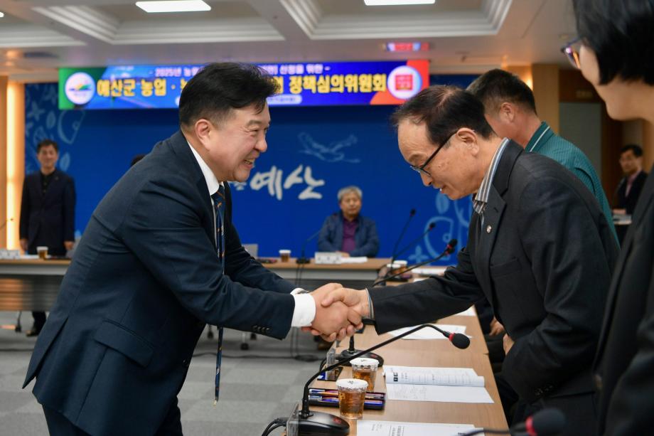 농업농촌 및 식품산업 정책심의위원회 이미지