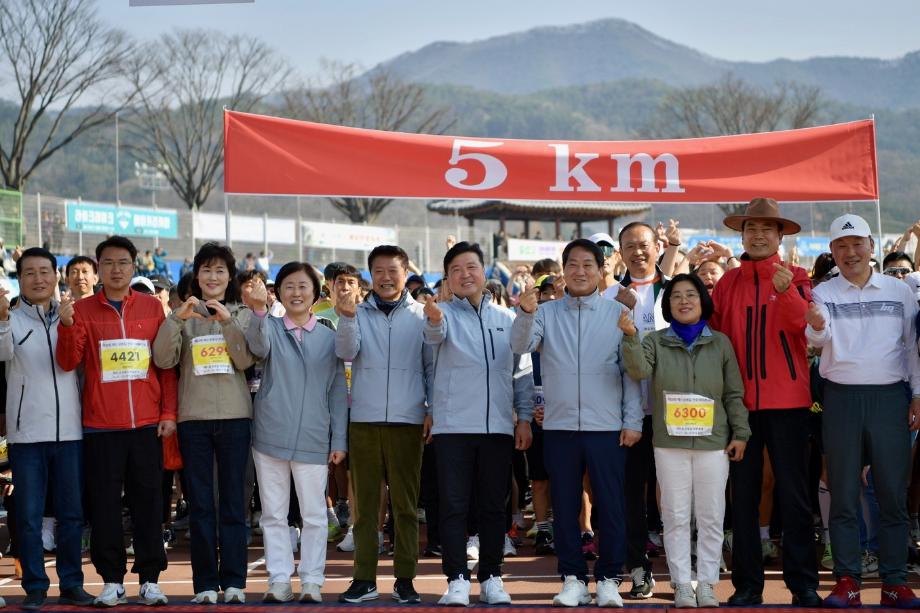 제20회 예산윤봉길 전국 마라톤대회 이미지
