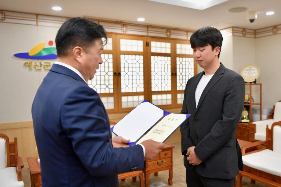 2024년 신규 공중방역수의사 임용장 수여 이미지
