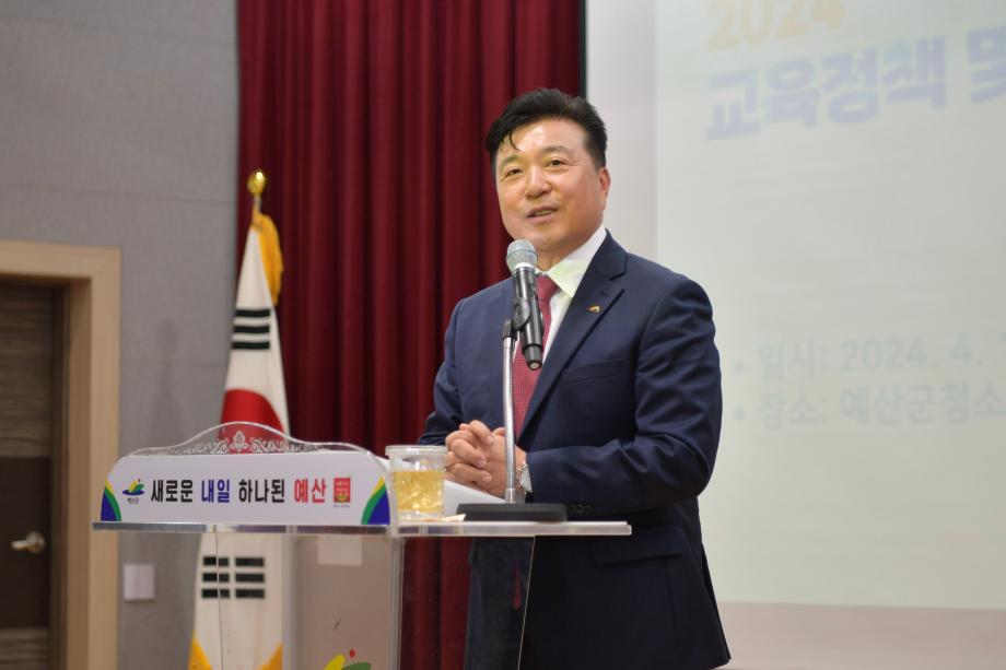 예산지역 교육정책 및 재정설명회 이미지