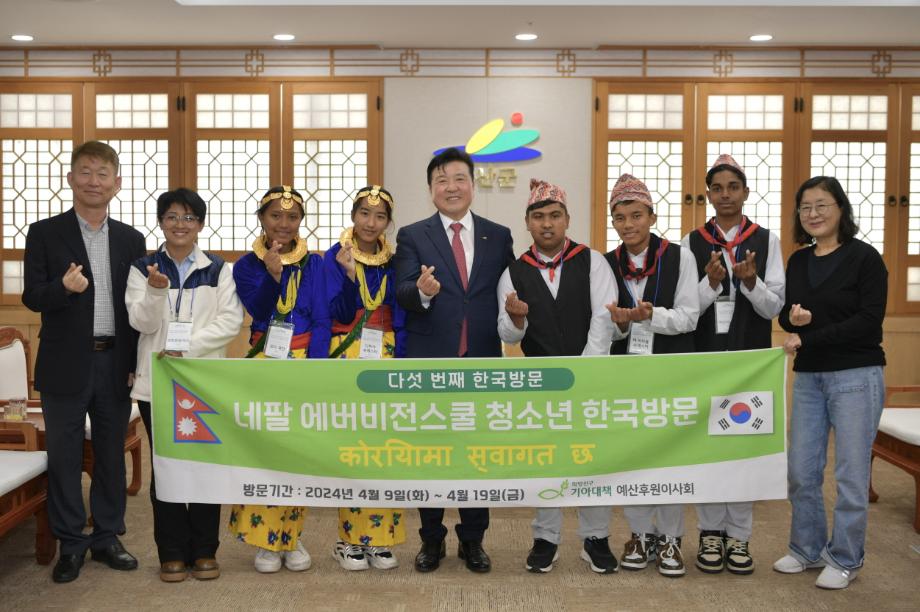 네팔 에어비전스쿨 학생 한국초청 이미지