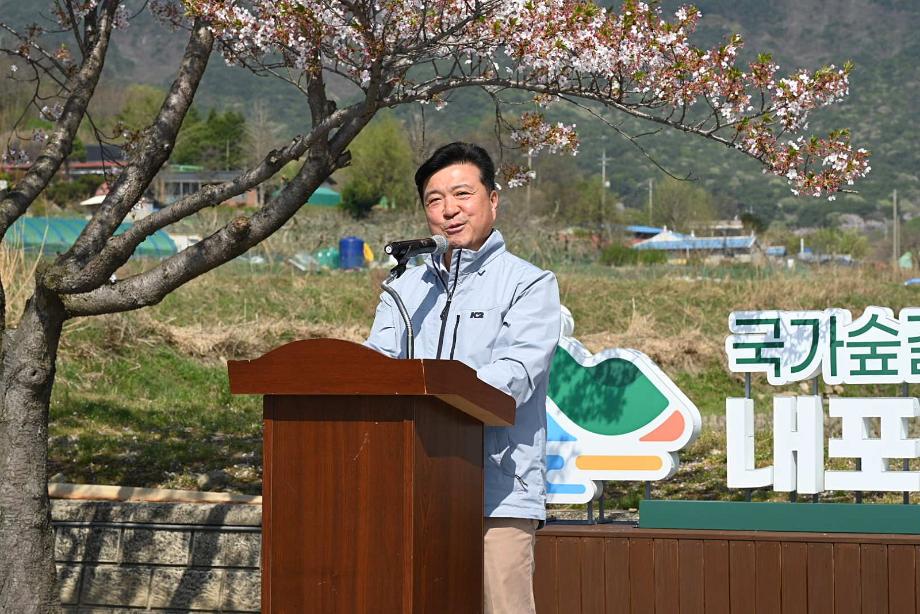 내포문화숲길 봄맞이 걷기행사 이미지