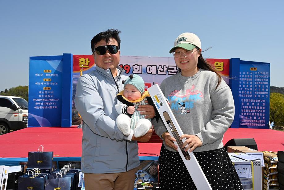 제19회 예당군수배 예당전국낚시대회 이미지