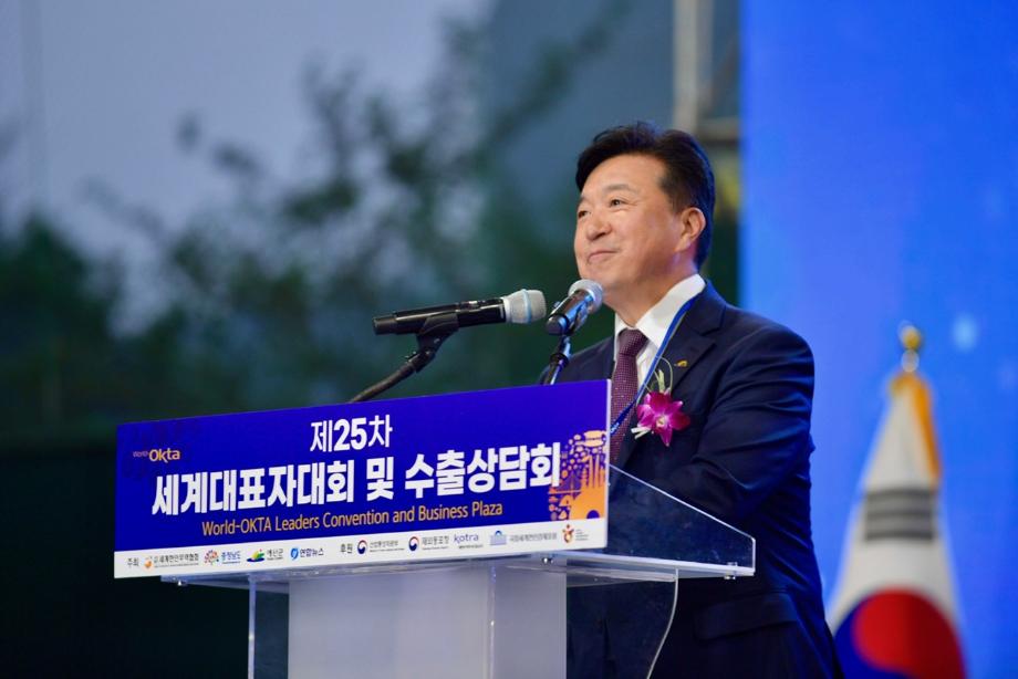 제25차 세계대표자대회 및 수출상담회 개회식 이미지